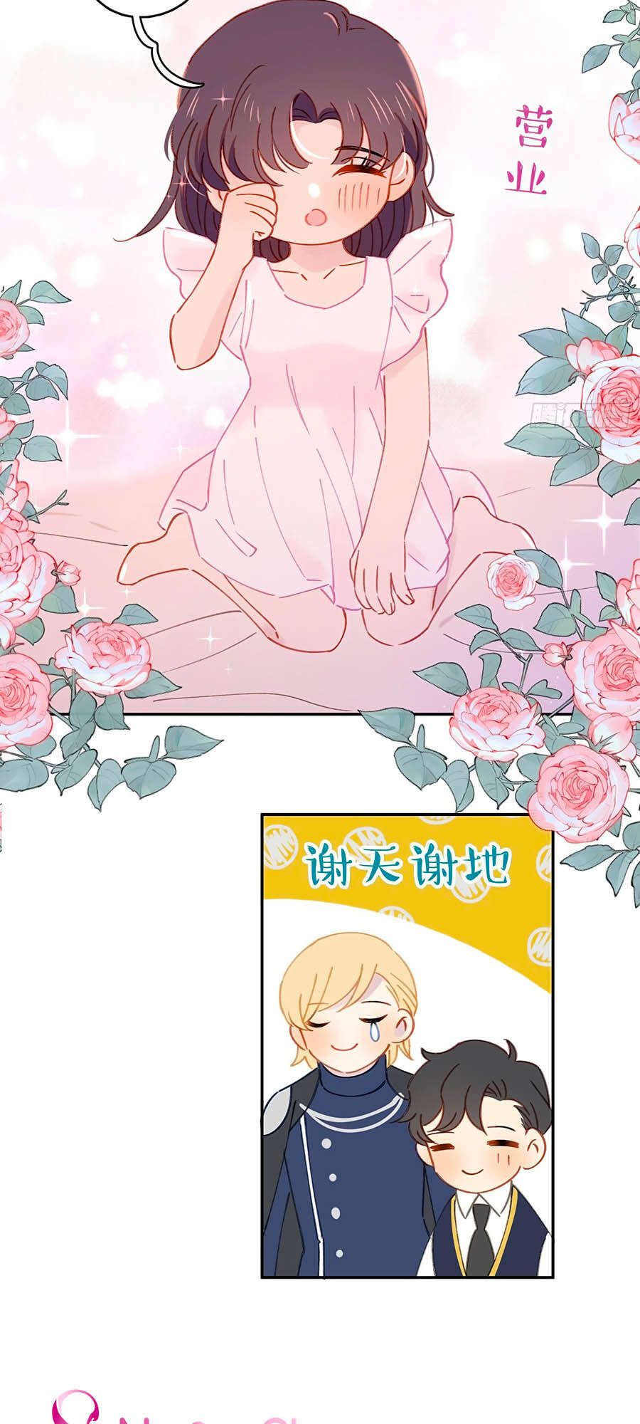 Khi Mộng Thần Yêu Chapter 36 - 20