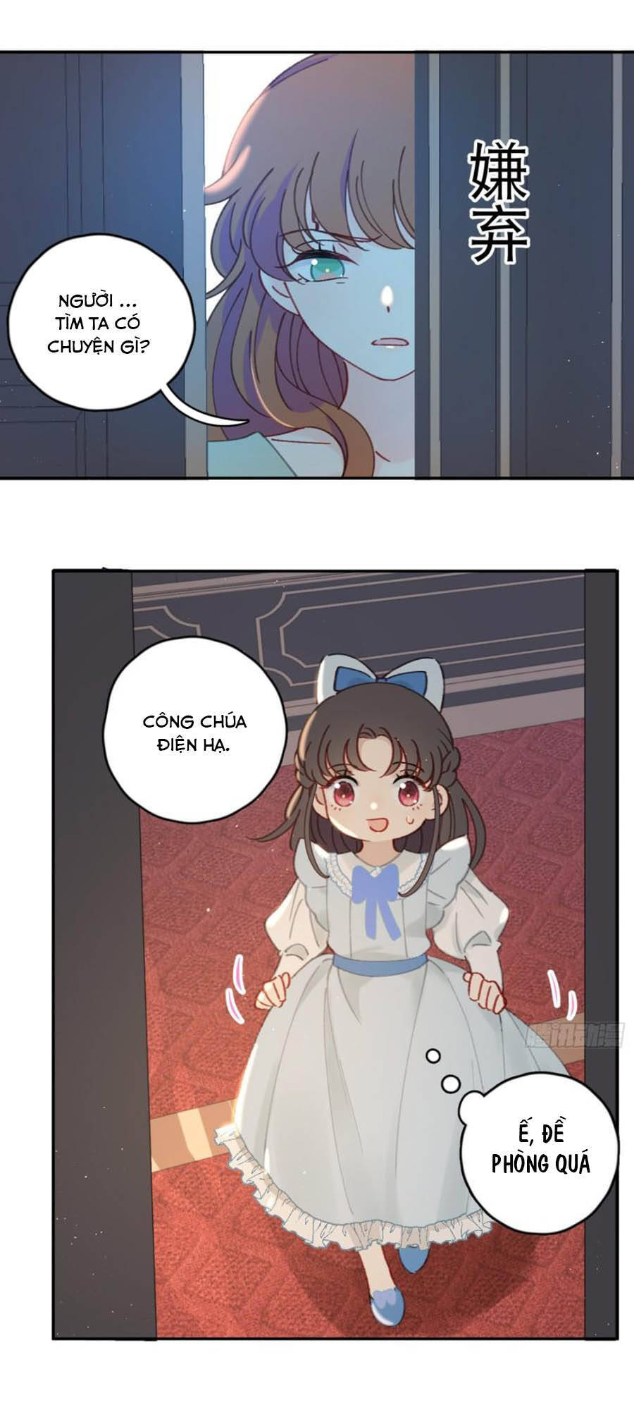 Khi Mộng Thần Yêu Chapter 41 - 15