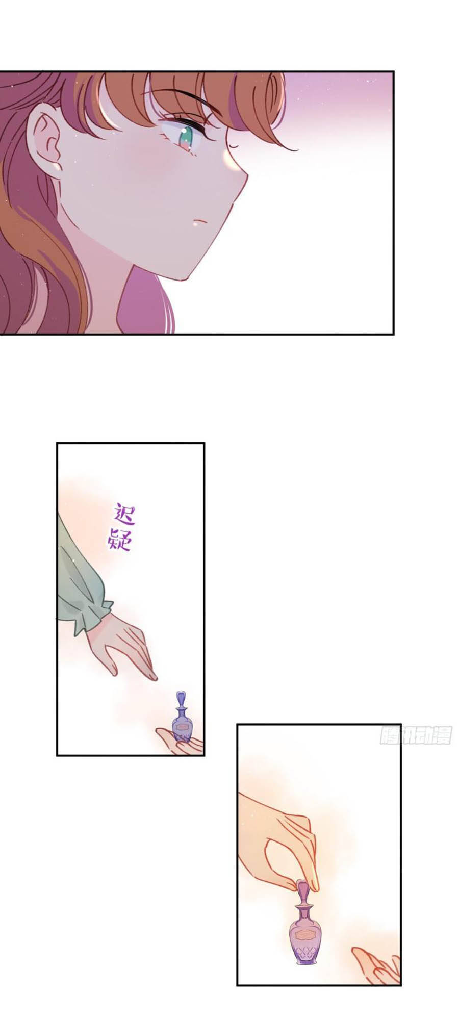 Khi Mộng Thần Yêu Chapter 41 - 18