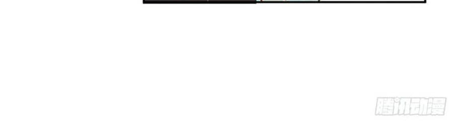 Khi Mộng Thần Yêu Chapter 47 - 6