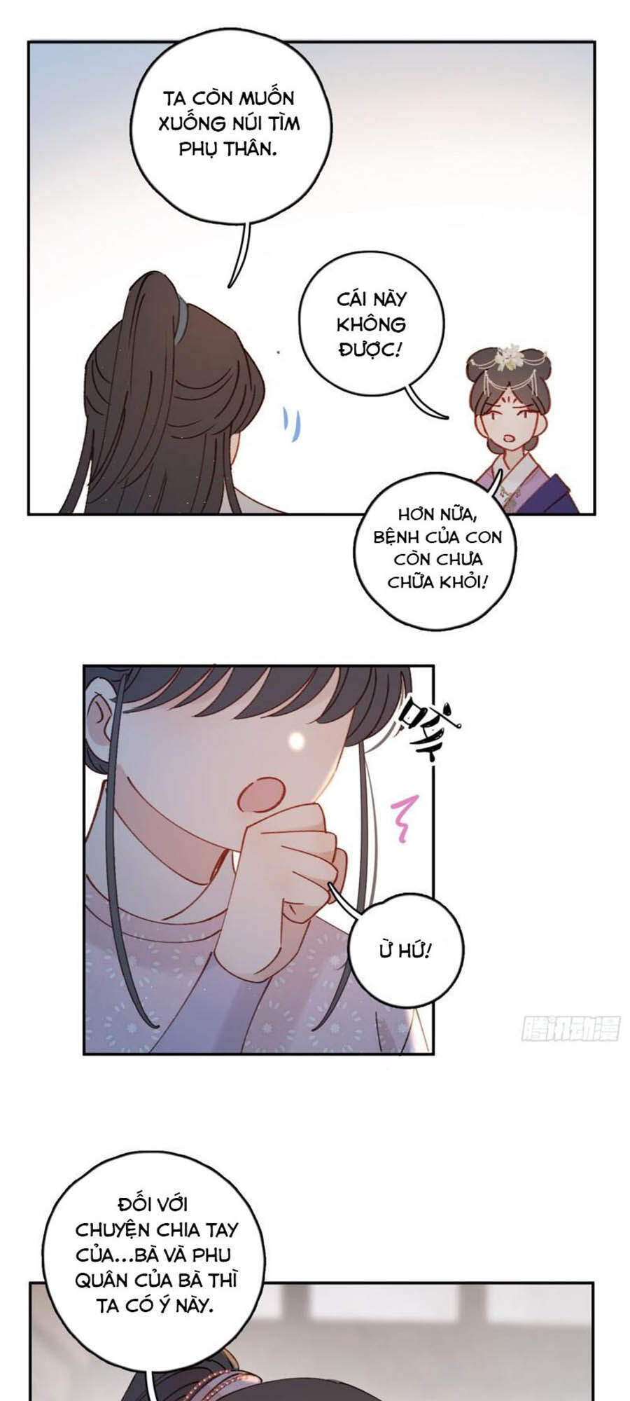 Khi Mộng Thần Yêu Chapter 58 - 22