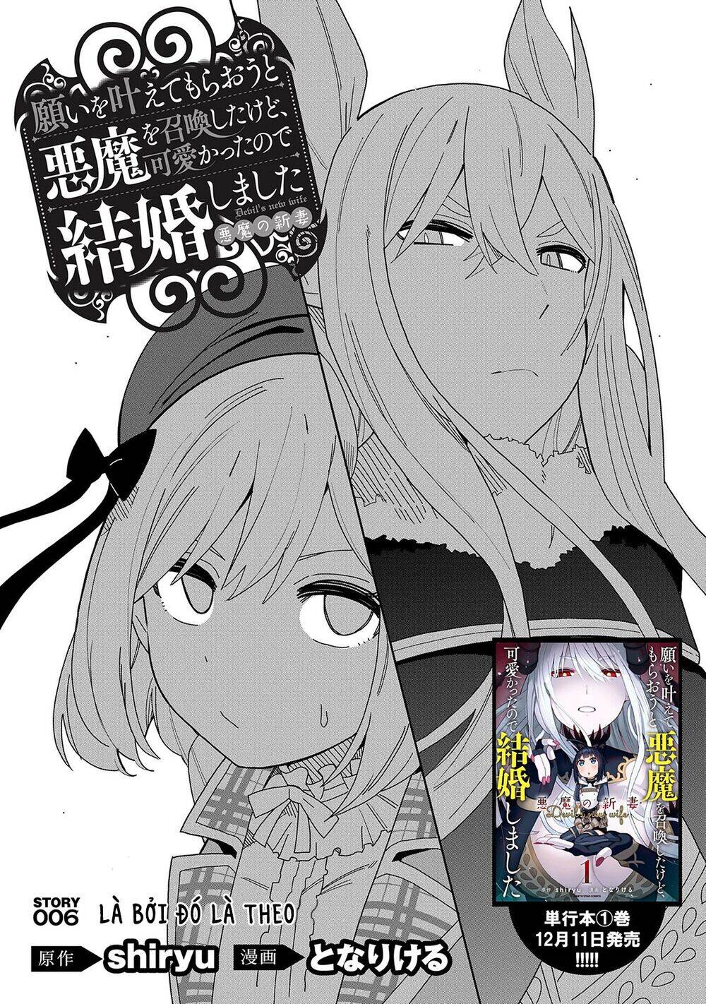 Tôi Triệu Hồi Ác Quỷ Để Thực Hiện Điều Ước, Nhưng Tôi Lại Muốn Cưới Cô Ấy Vì Cổ Quá Xinh Đẹp Chapter 6 - 3