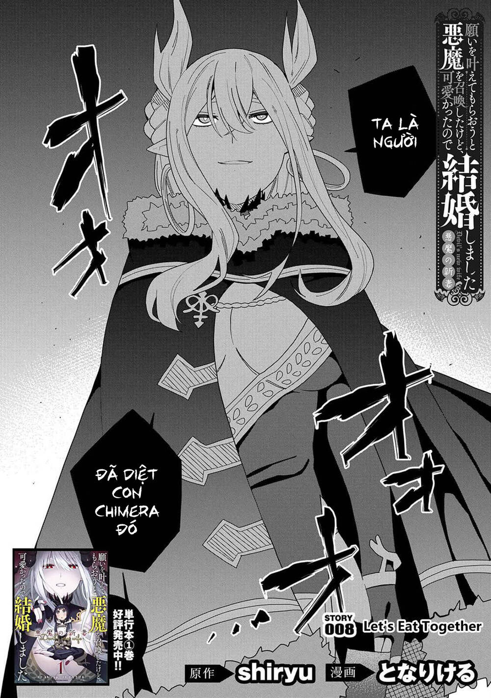 Tôi Triệu Hồi Ác Quỷ Để Thực Hiện Điều Ước, Nhưng Tôi Lại Muốn Cưới Cô Ấy Vì Cổ Quá Xinh Đẹp Chapter 8 - 4