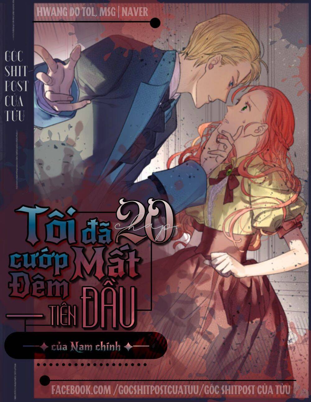 Tôi Đã Cướp Mất Đêm Đầu Tiên Của Nam Chính Chapter 20 - 1