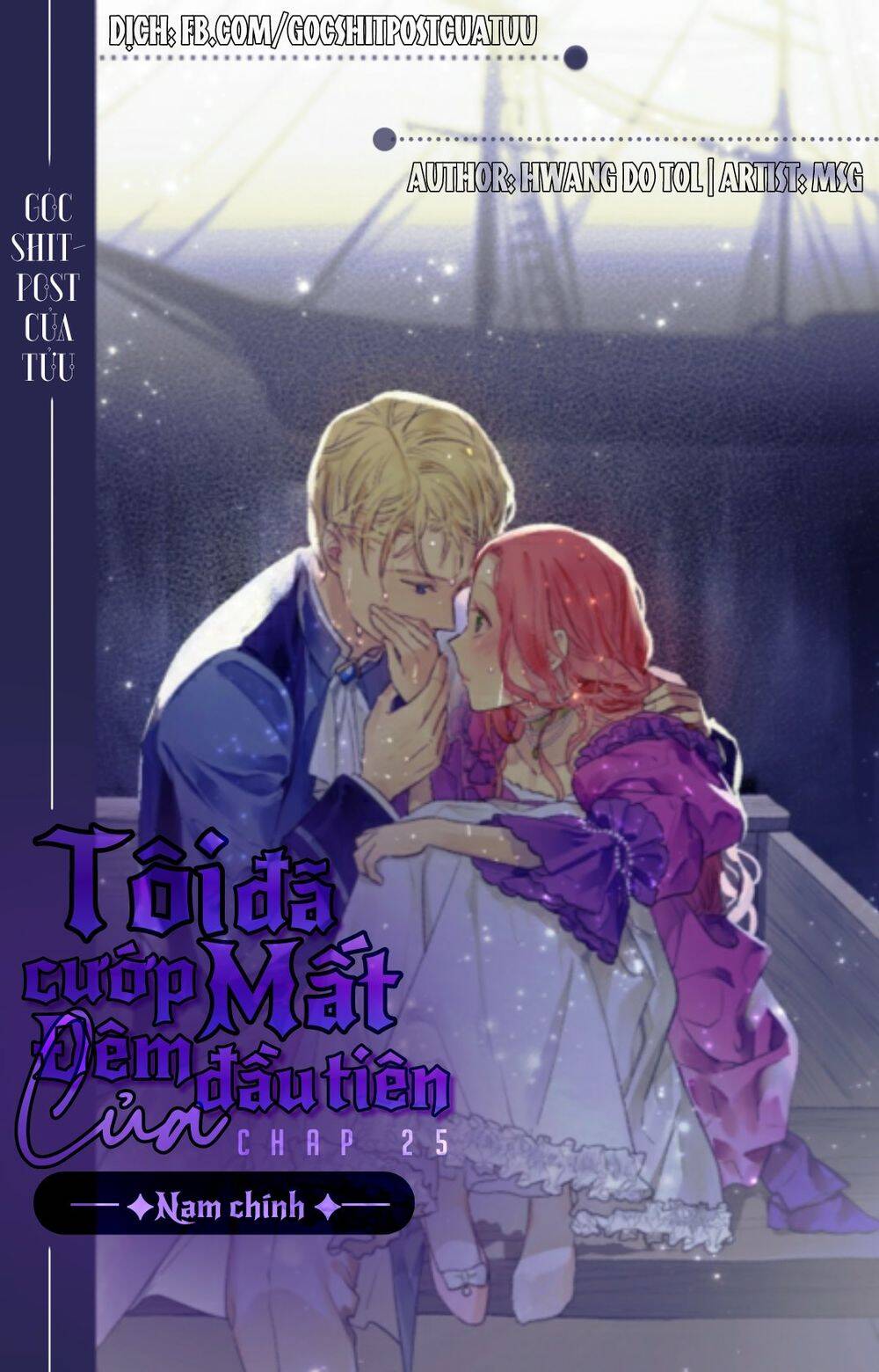 Tôi Đã Cướp Mất Đêm Đầu Tiên Của Nam Chính Chapter 25 - 2