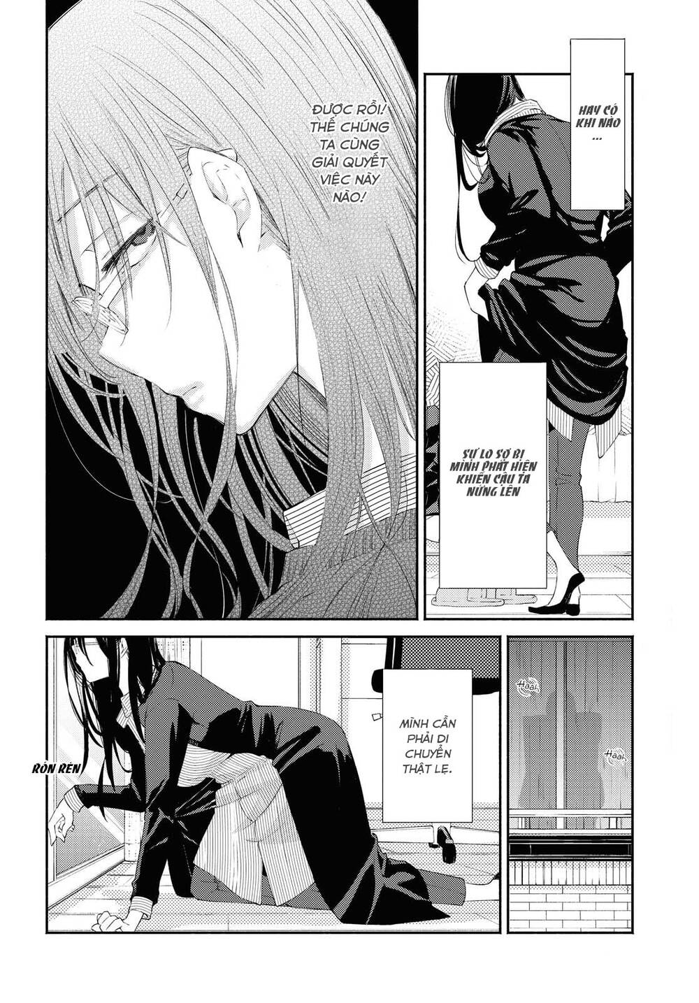 Warikitta Kankei Desukara. Chapter 17 - 13