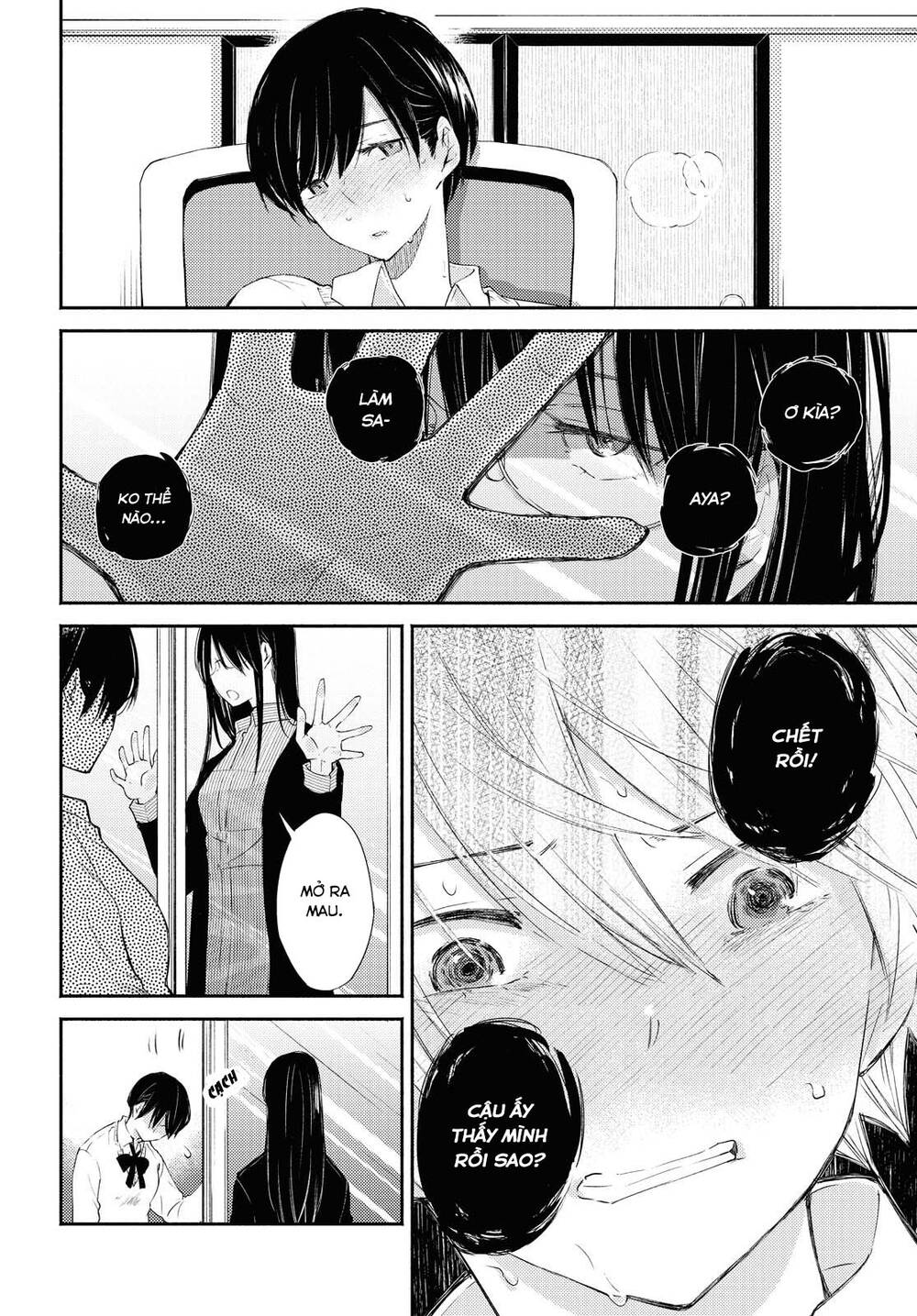 Warikitta Kankei Desukara. Chapter 17 - 15