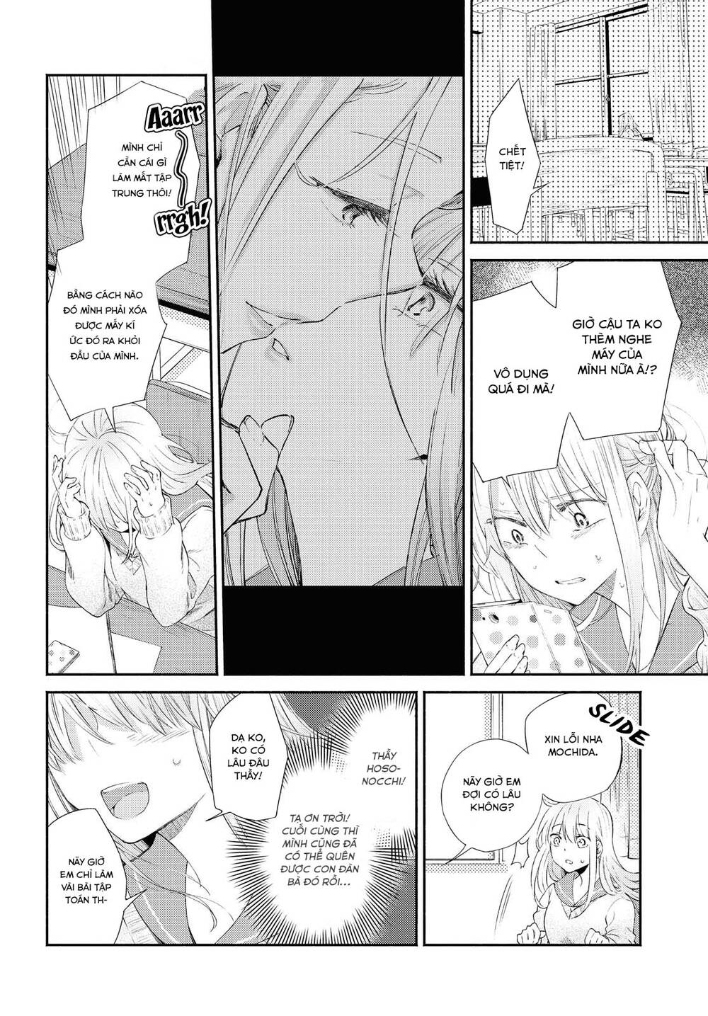 Warikitta Kankei Desukara. Chapter 17 - 19