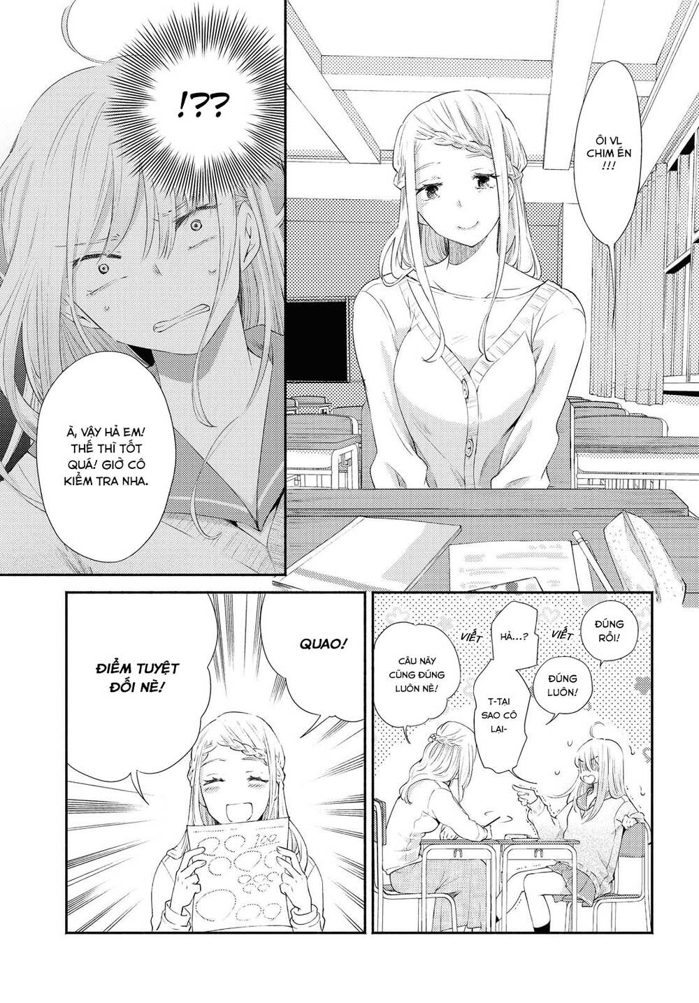 Warikitta Kankei Desukara. Chapter 17 - 20