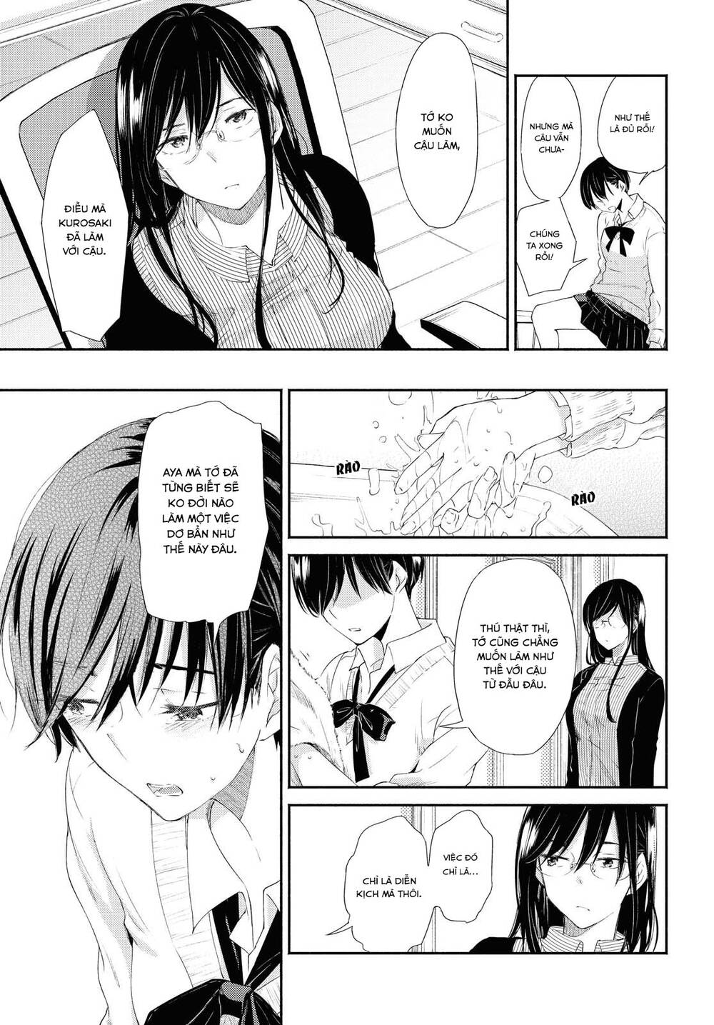 Warikitta Kankei Desukara. Chapter 17 - 30