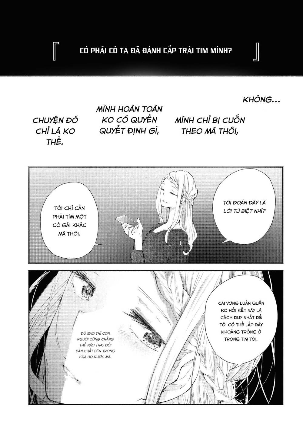 Warikitta Kankei Desukara. Chapter 17 - 4