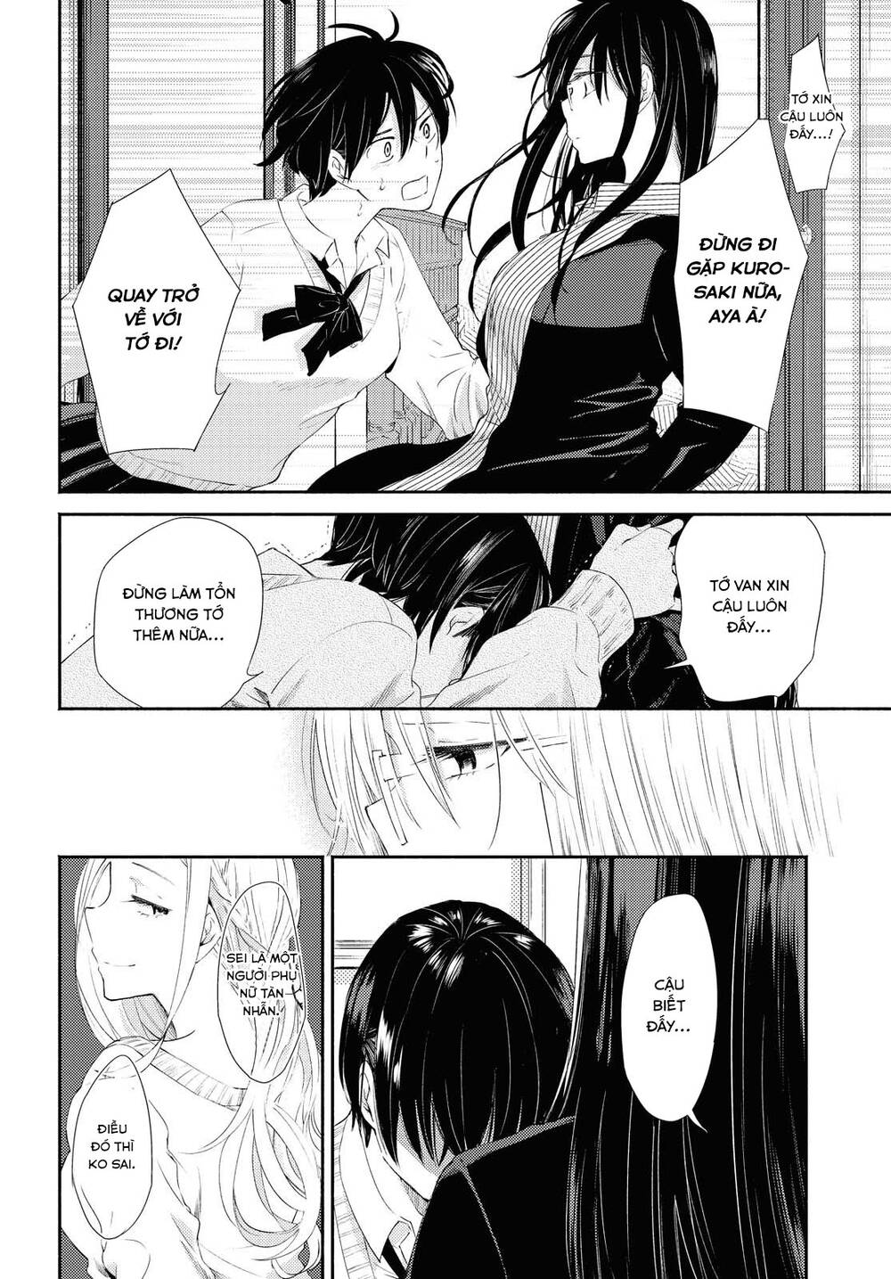 Warikitta Kankei Desukara. Chapter 17 - 31