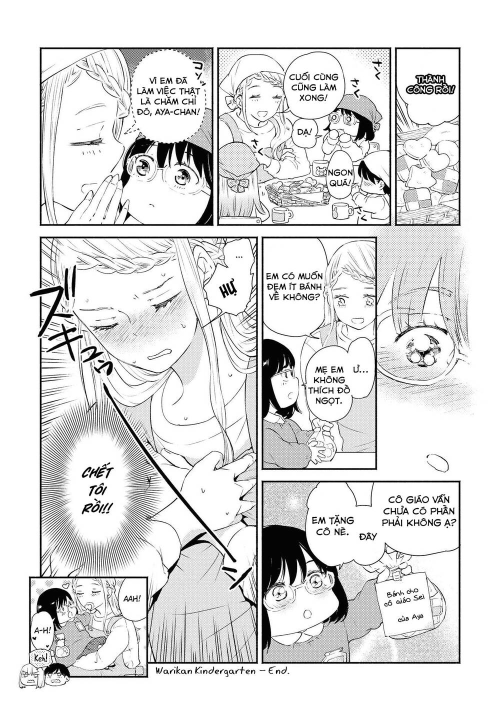 Warikitta Kankei Desukara. Chapter 17 - 36