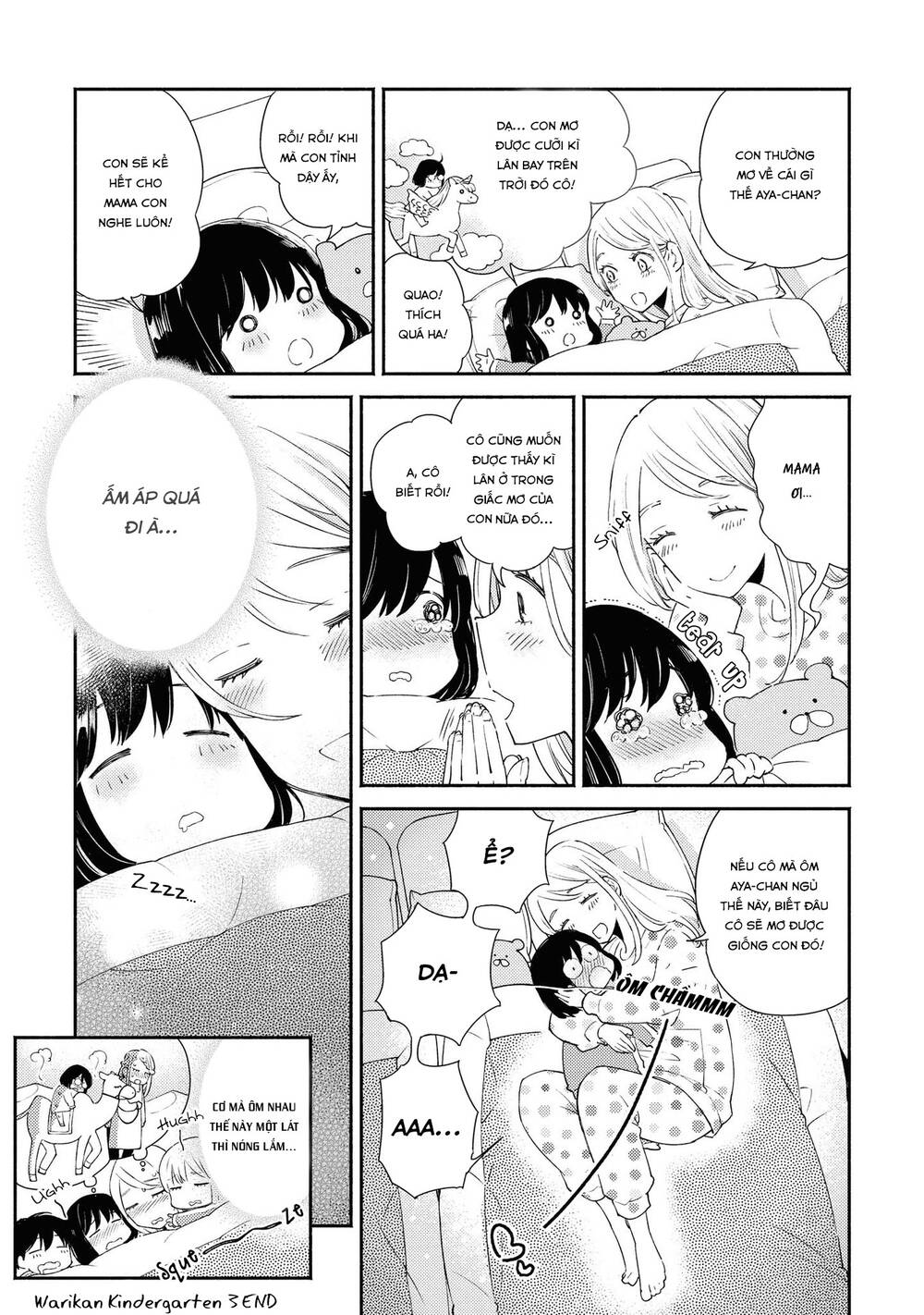 Warikitta Kankei Desukara. Chapter 17 - 50