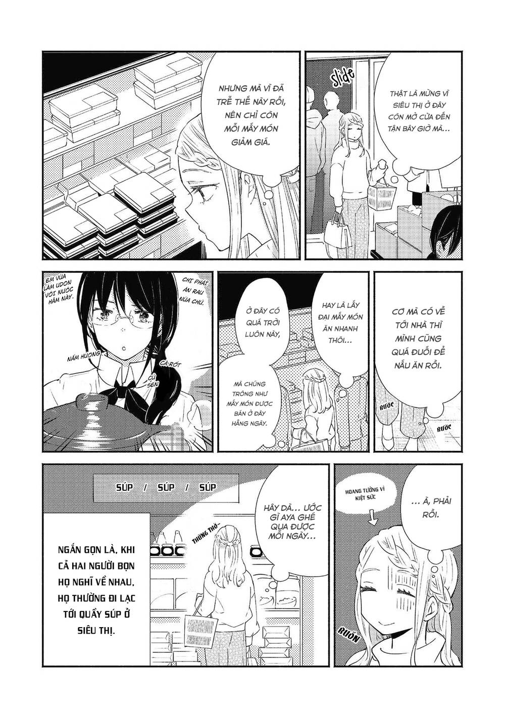 Warikitta Kankei Desukara. Chapter 17 - 52