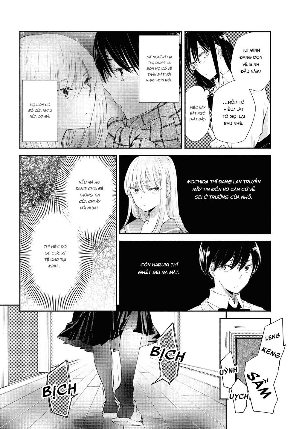 Warikitta Kankei Desukara. Chapter 17 - 7