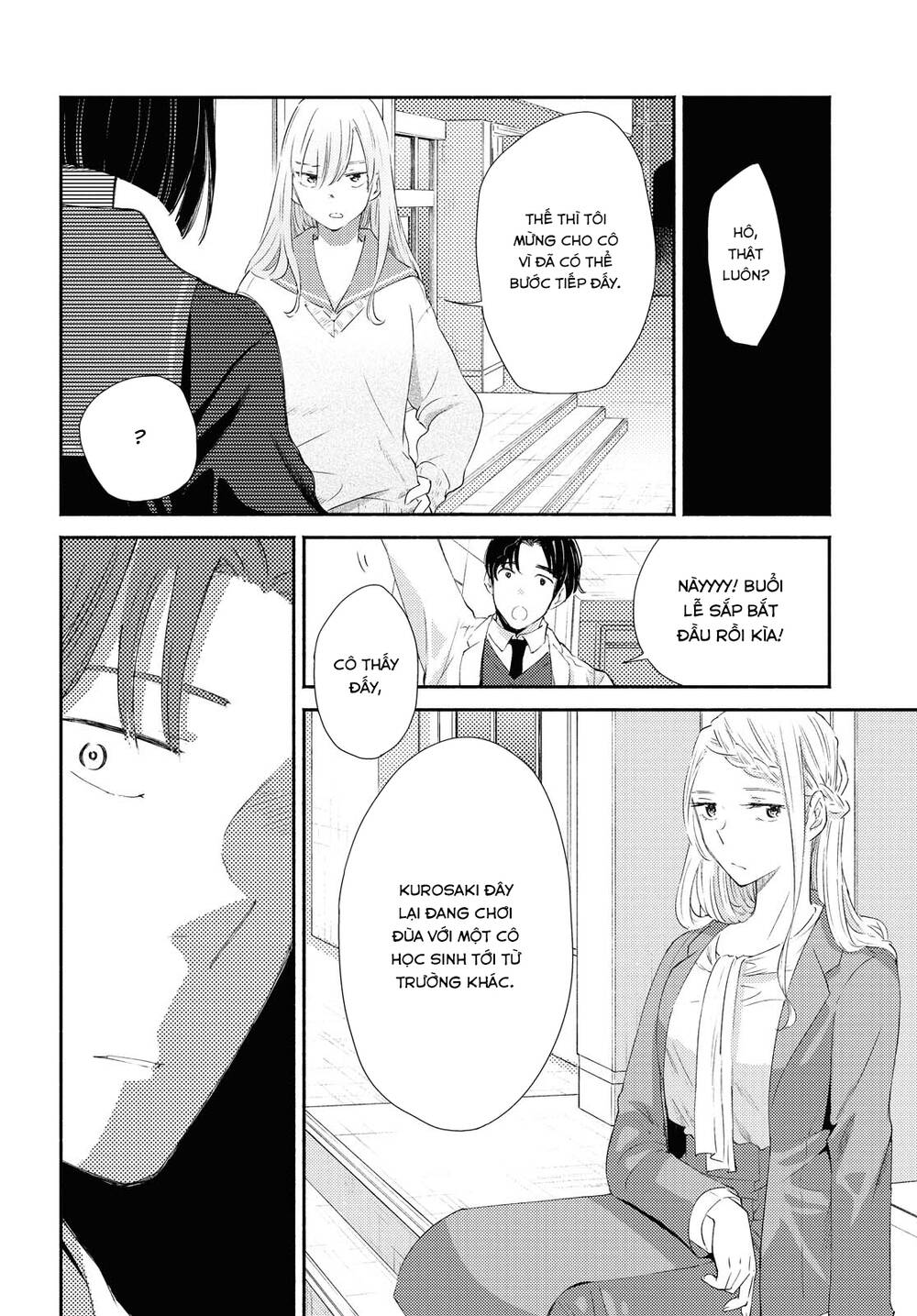 Warikitta Kankei Desukara. Chapter 18 - 11