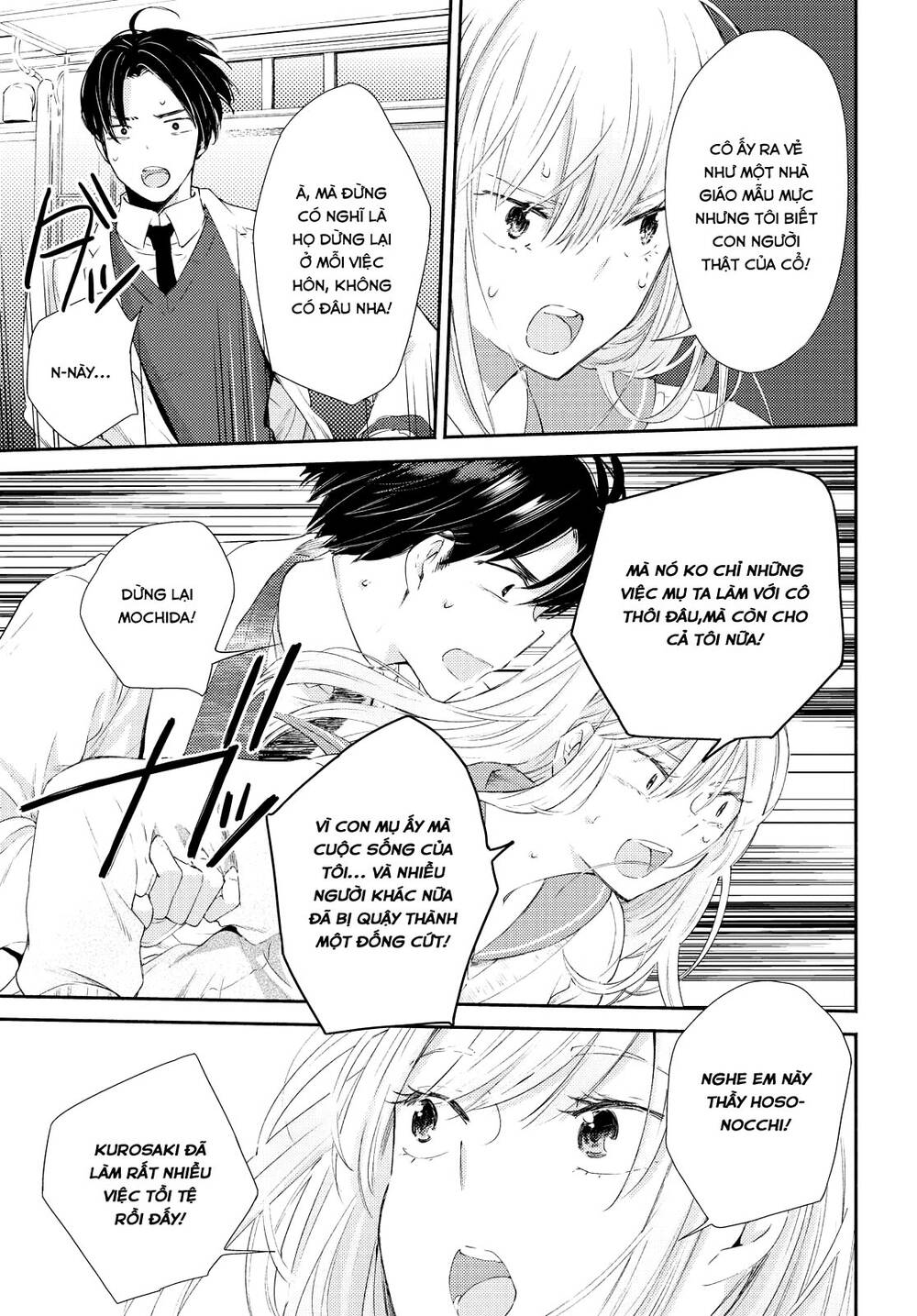 Warikitta Kankei Desukara. Chapter 18 - 12