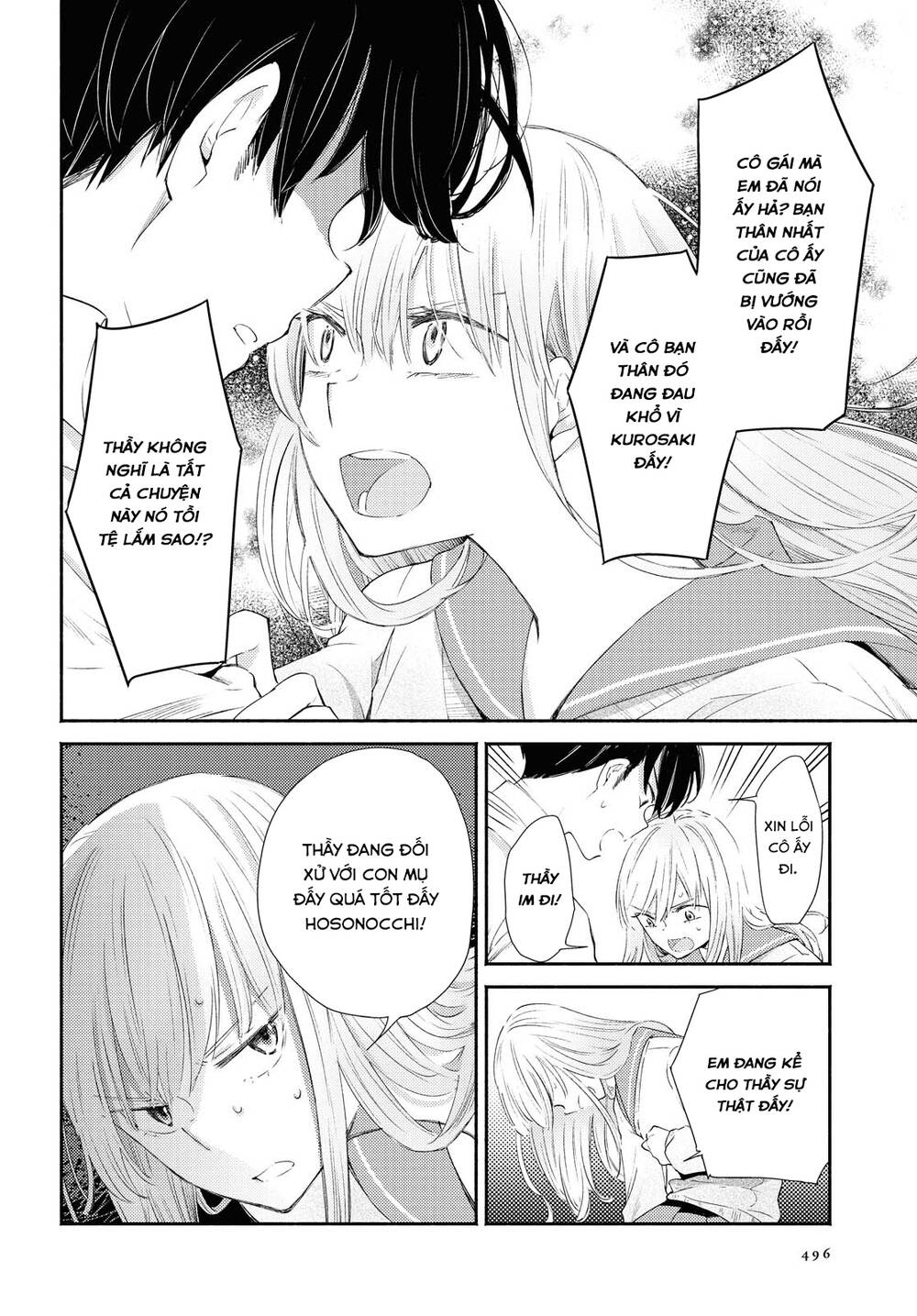 Warikitta Kankei Desukara. Chapter 18 - 13