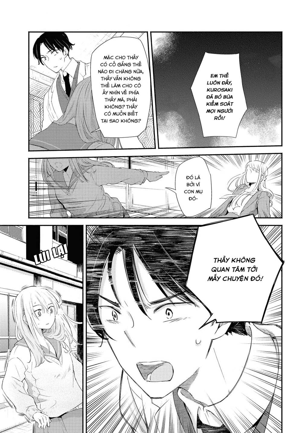 Warikitta Kankei Desukara. Chapter 18 - 14