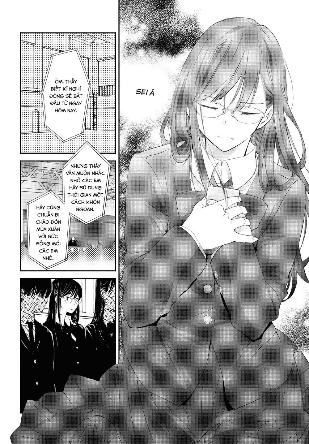 Warikitta Kankei Desukara. Chapter 18 - 17