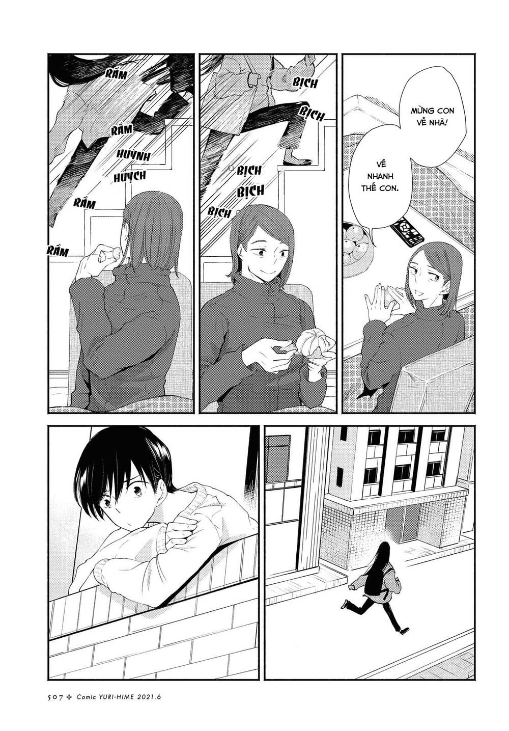 Warikitta Kankei Desukara. Chapter 18 - 24