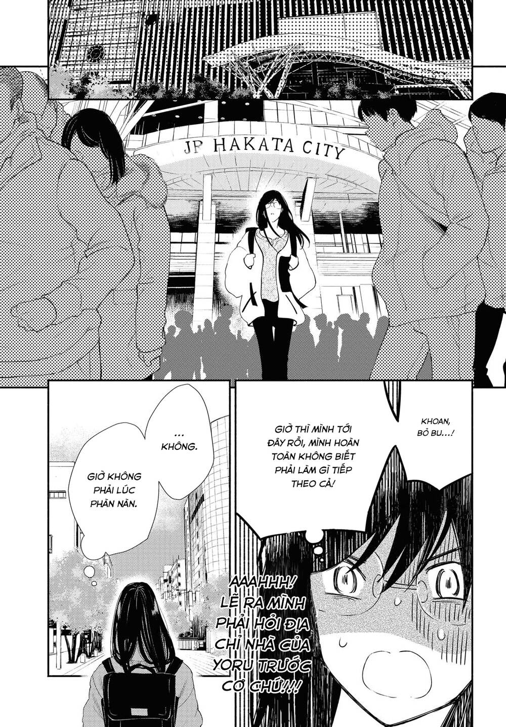 Warikitta Kankei Desukara. Chapter 18 - 26