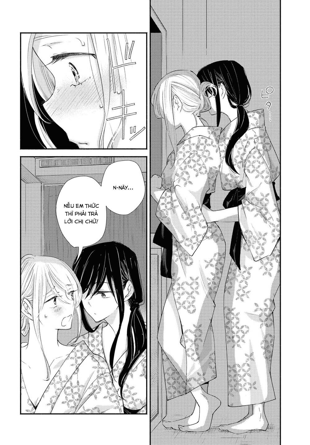 Warikitta Kankei Desukara. Chapter 19 - 15