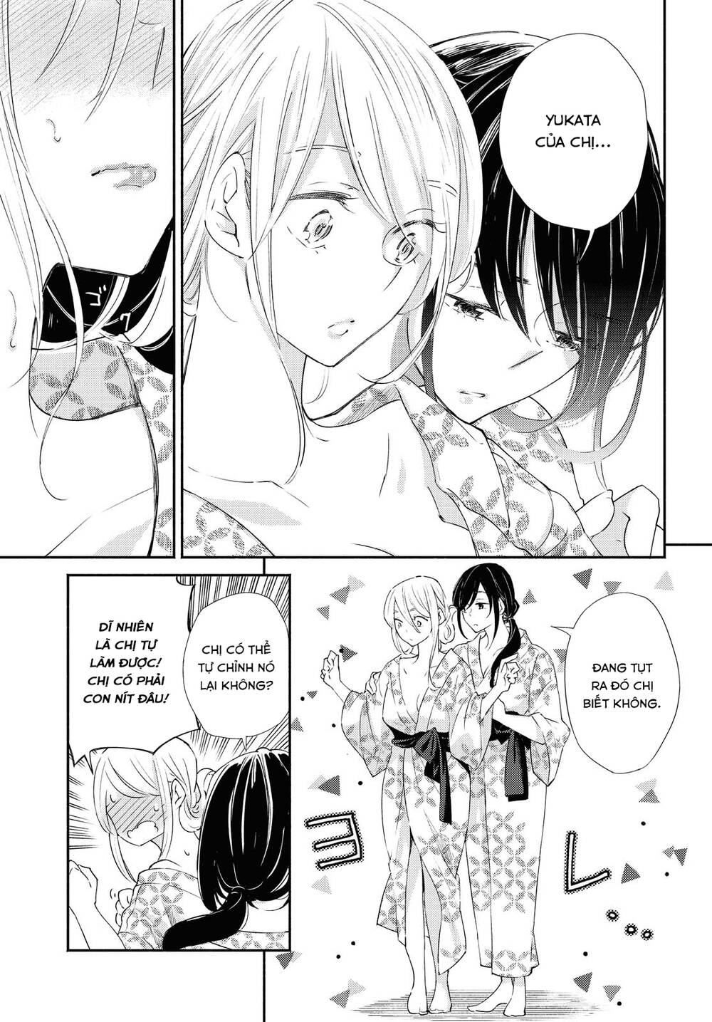 Warikitta Kankei Desukara. Chapter 19 - 16