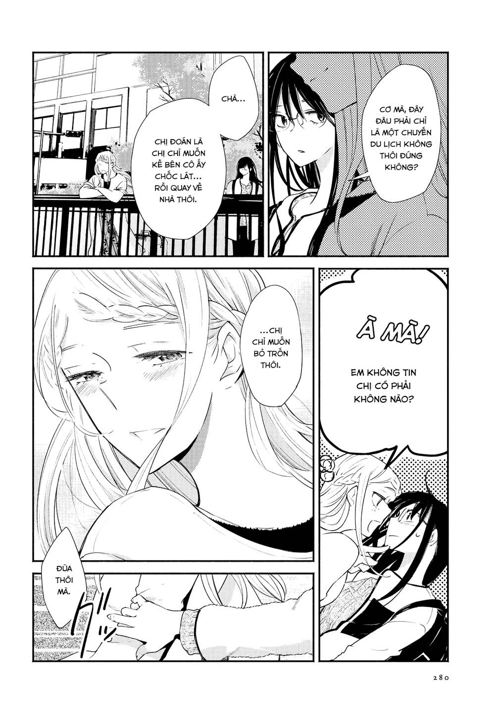 Warikitta Kankei Desukara. Chapter 19 - 3