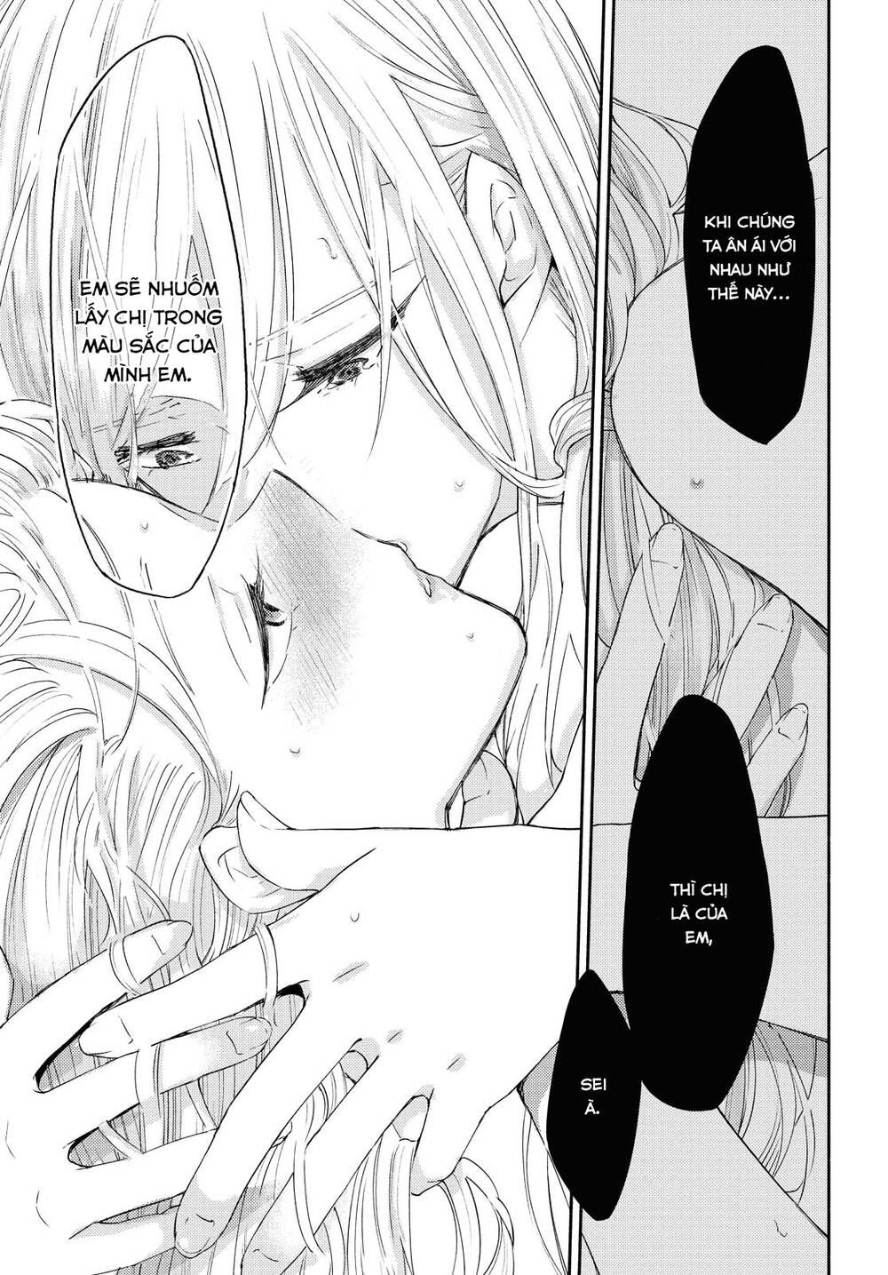 Warikitta Kankei Desukara. Chapter 19 - 22