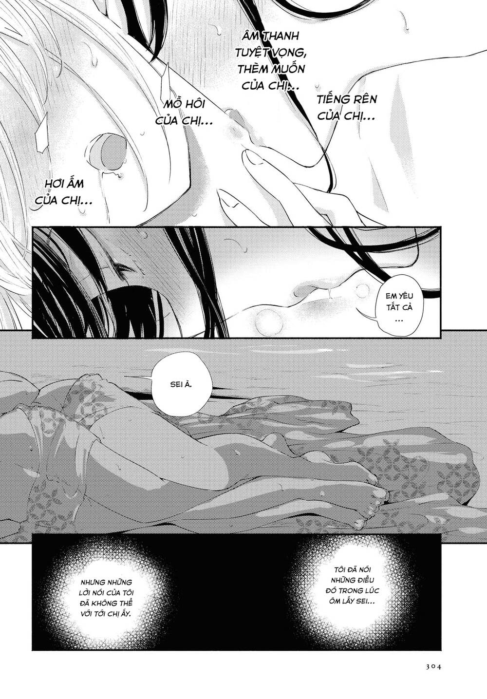 Warikitta Kankei Desukara. Chapter 19 - 26