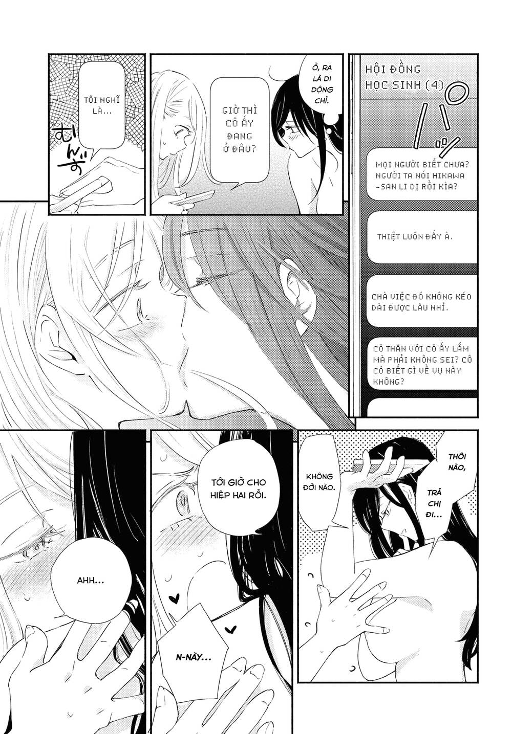 Warikitta Kankei Desukara. Chapter 19 - 29