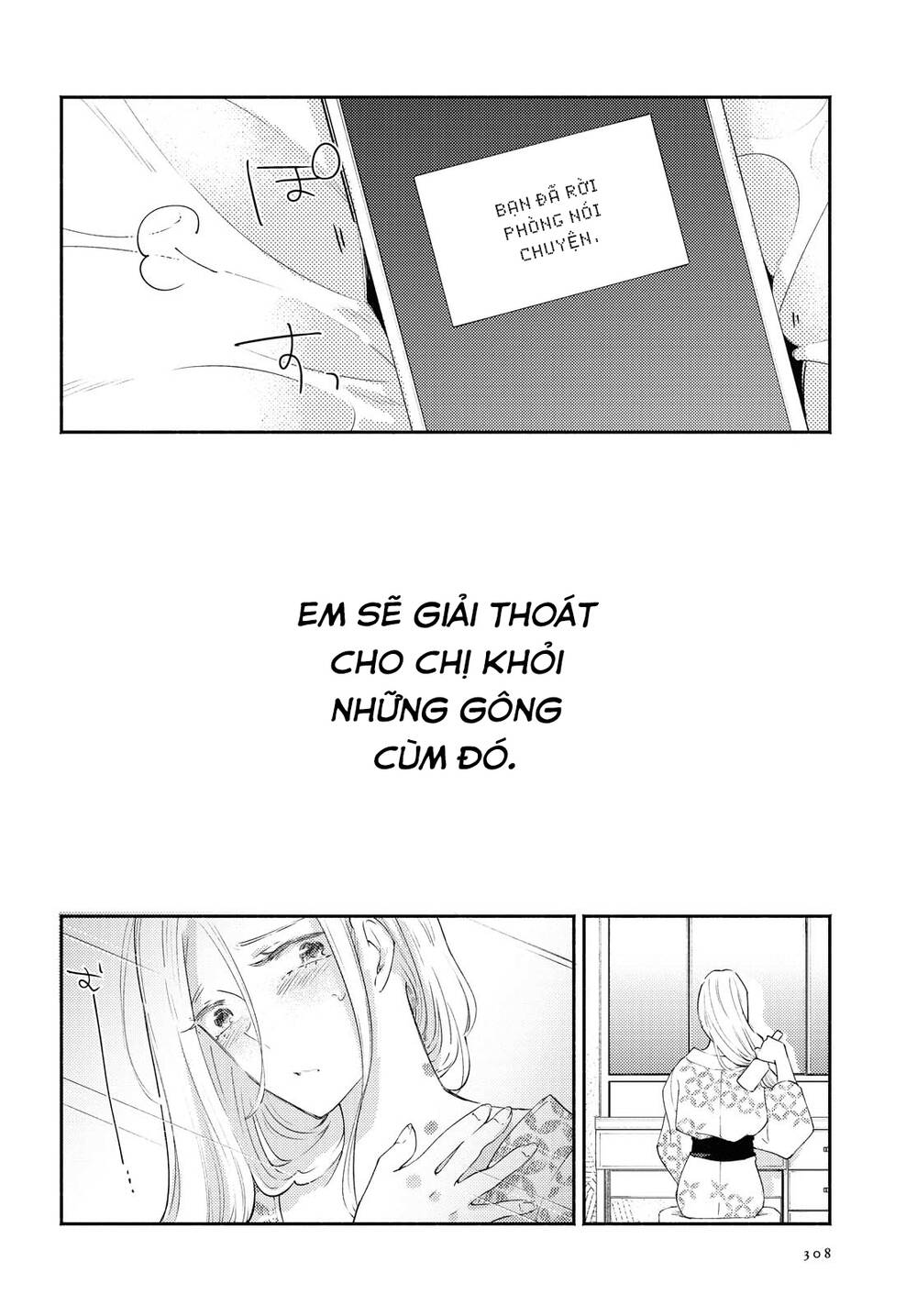 Warikitta Kankei Desukara. Chapter 19 - 30