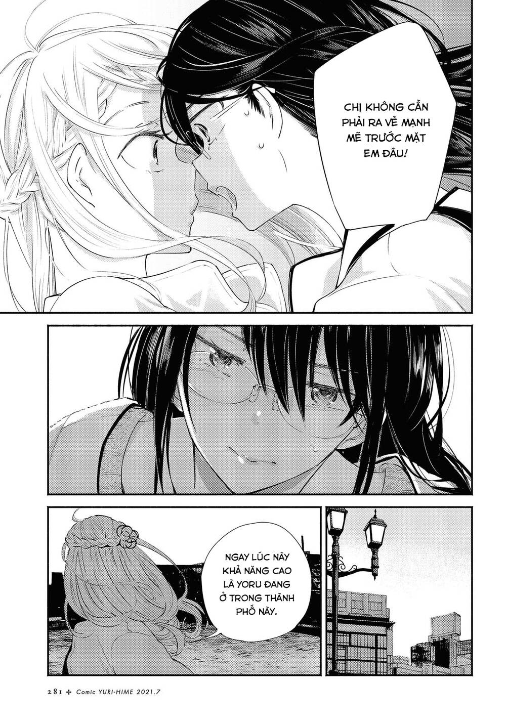 Warikitta Kankei Desukara. Chapter 19 - 4