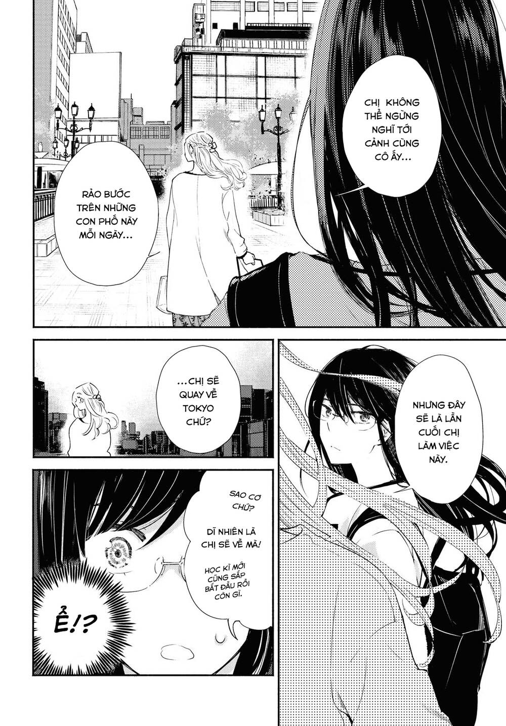 Warikitta Kankei Desukara. Chapter 19 - 5