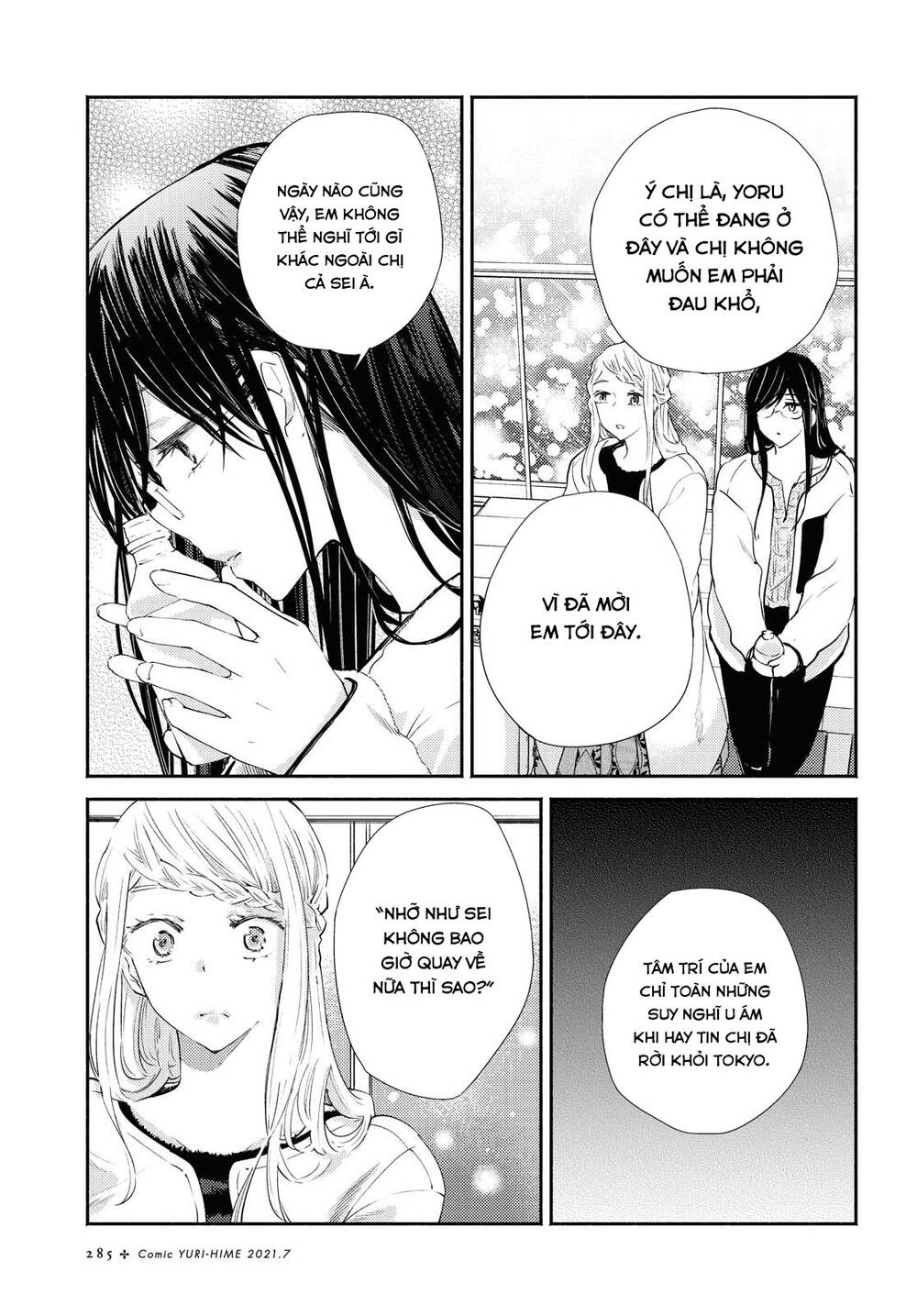 Warikitta Kankei Desukara. Chapter 19 - 8