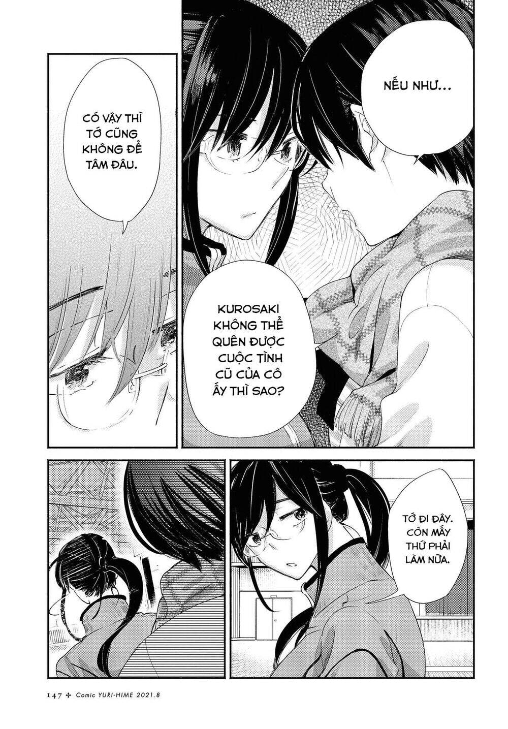 Warikitta Kankei Desukara. Chapter 20 - 12