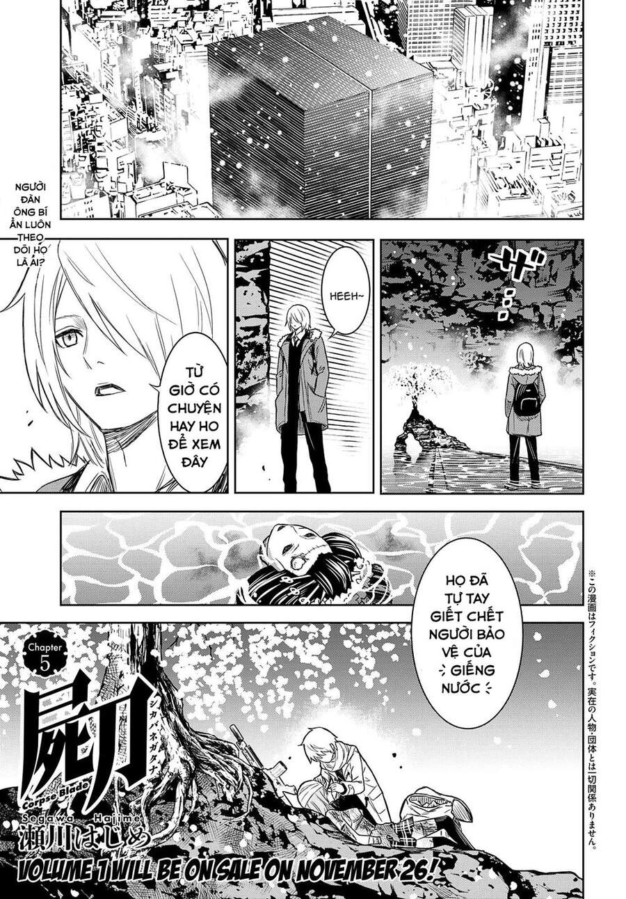 Shikabane-Gatana Chapter 5 - 3