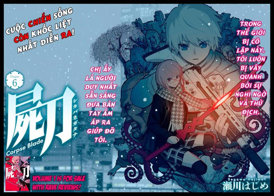 Shikabane-Gatana Chapter 6 - 4