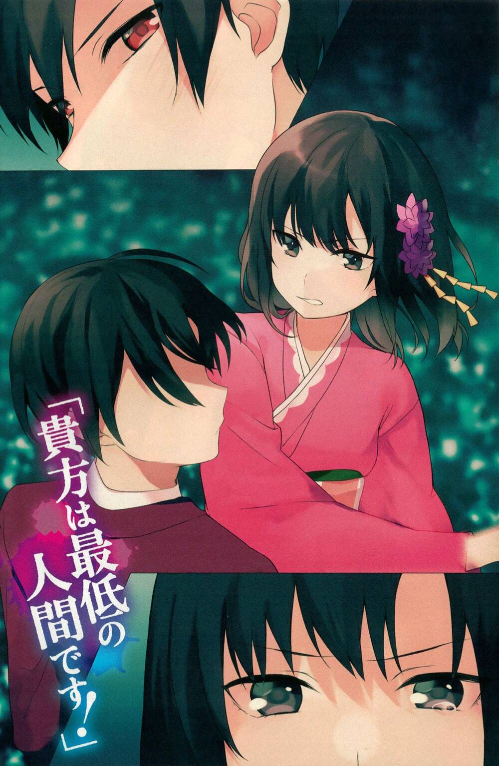 My Death Flags Show No Sign Of Ending. Chapter 12 - 20