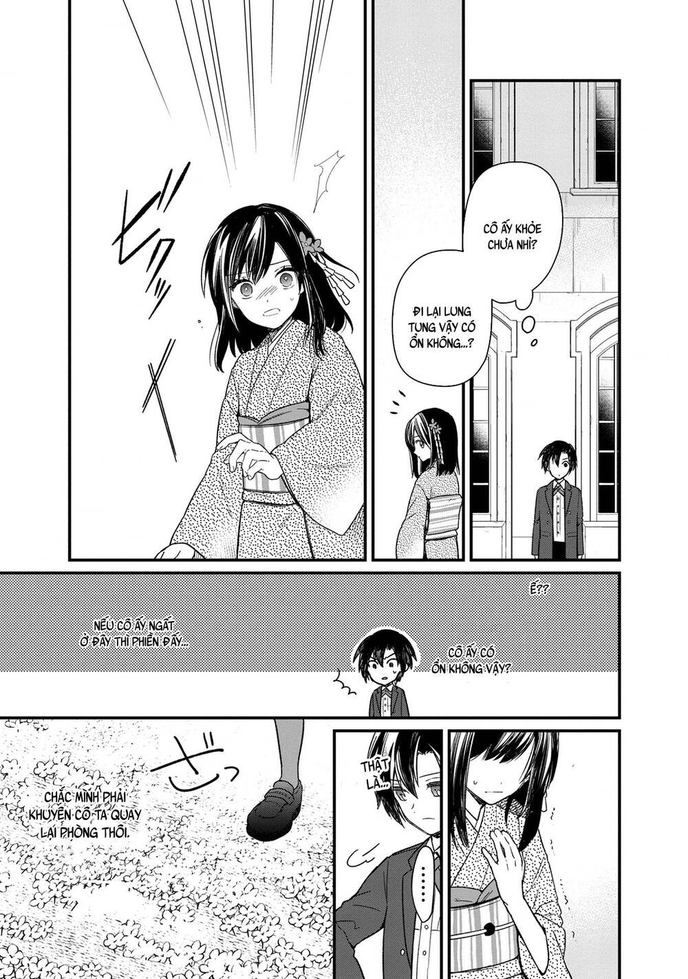 My Death Flags Show No Sign Of Ending. Chapter 12 - 4