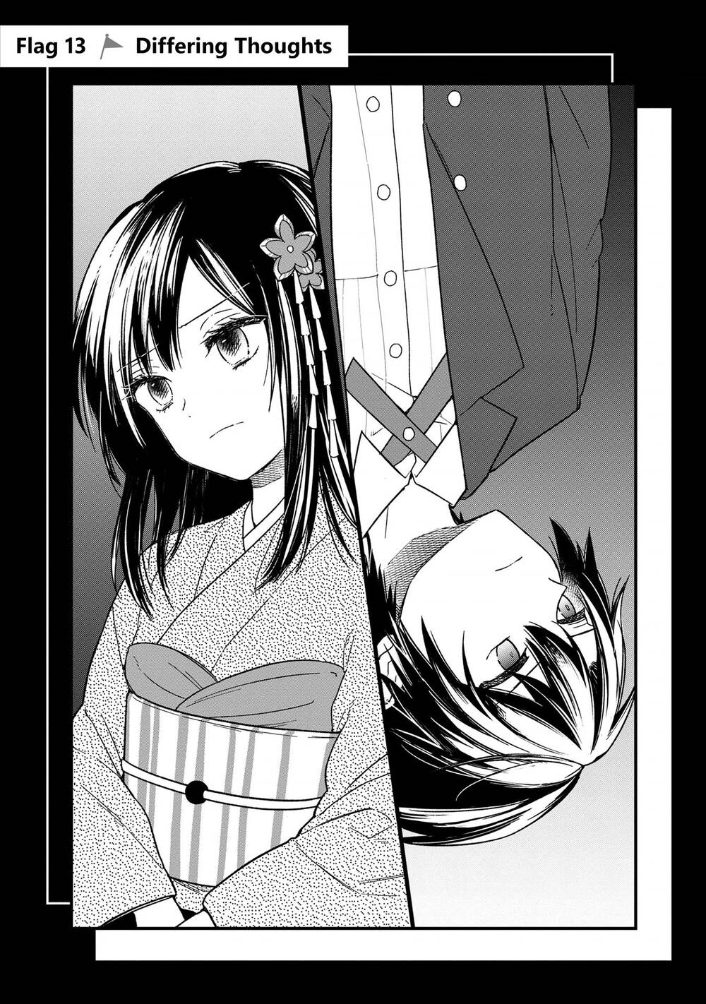 My Death Flags Show No Sign Of Ending. Chapter 13 - 2