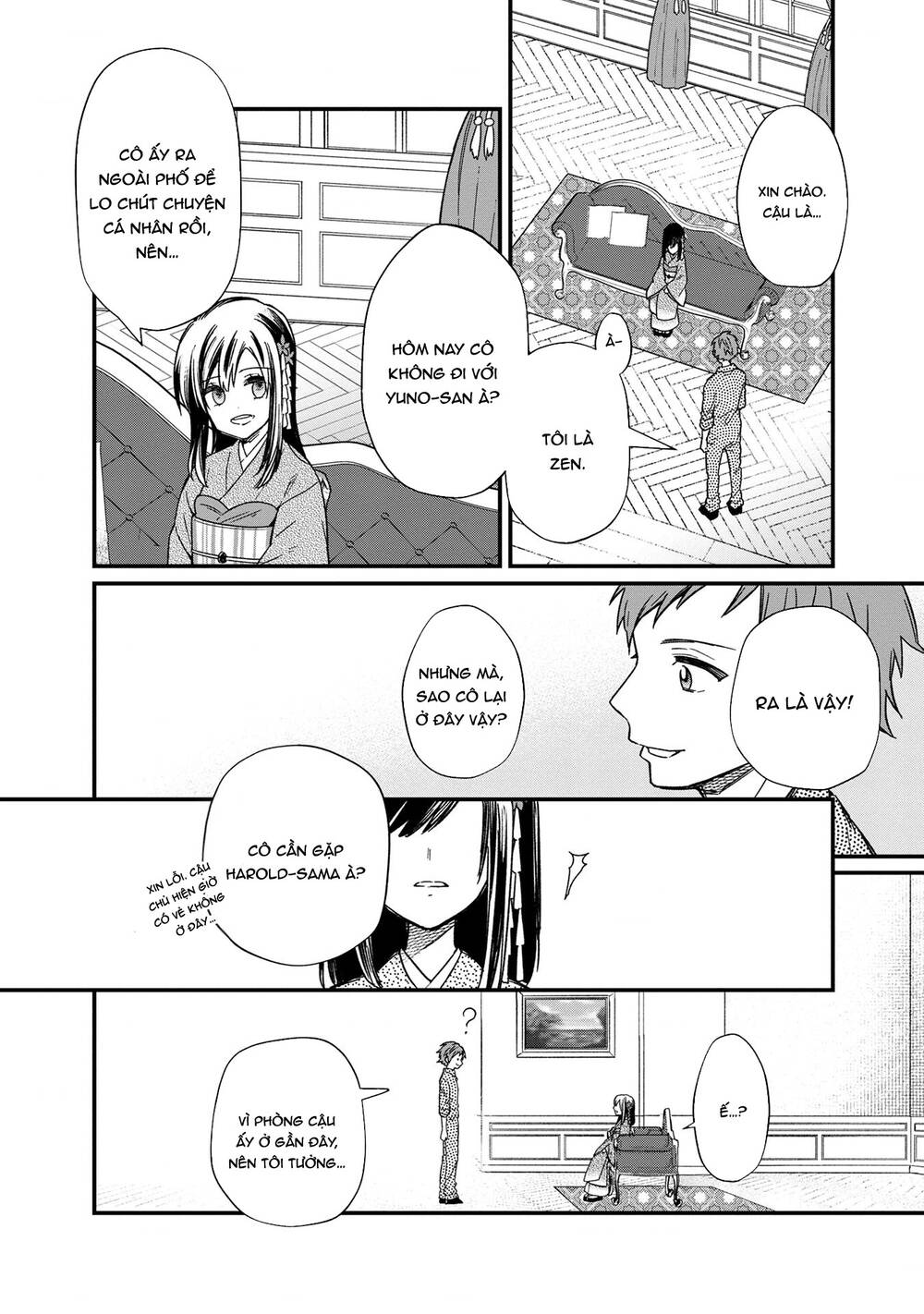 My Death Flags Show No Sign Of Ending. Chapter 13 - 11