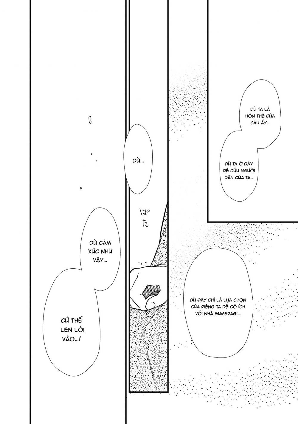 My Death Flags Show No Sign Of Ending. Chapter 13 - 15