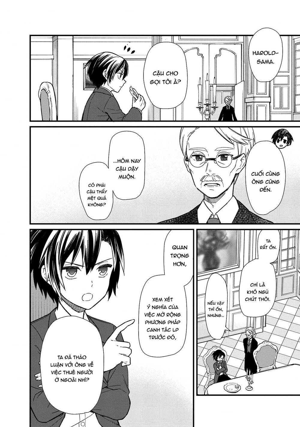 My Death Flags Show No Sign Of Ending. Chapter 13 - 5
