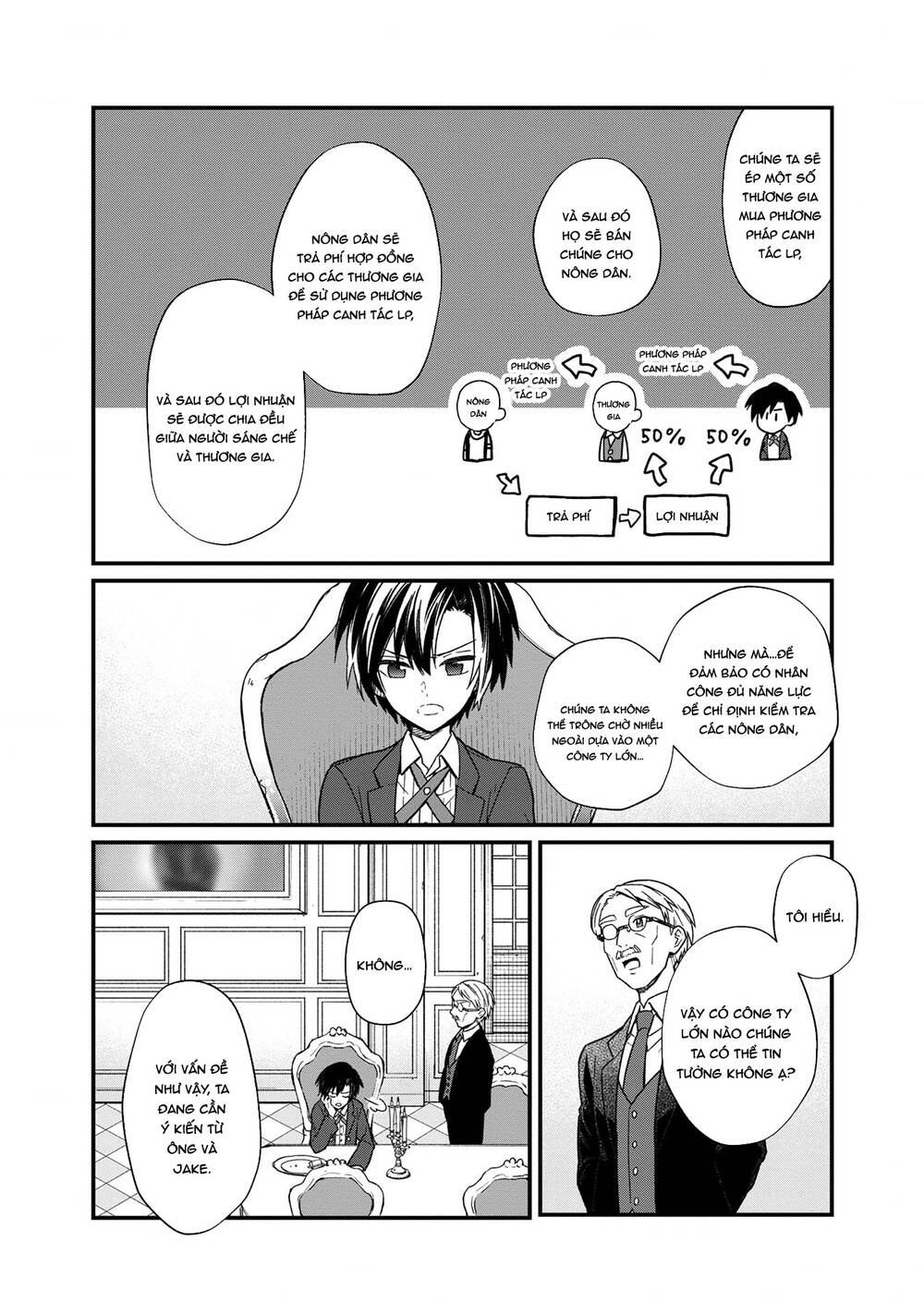 My Death Flags Show No Sign Of Ending. Chapter 13 - 7
