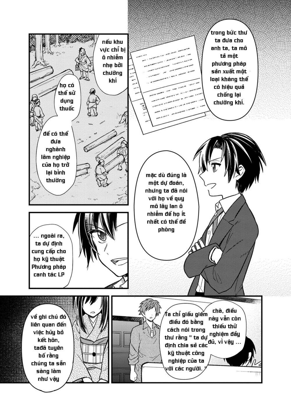 My Death Flags Show No Sign Of Ending. Chapter 14 - 15