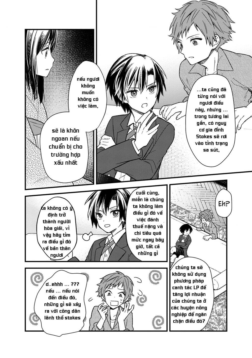 My Death Flags Show No Sign Of Ending. Chapter 14 - 18