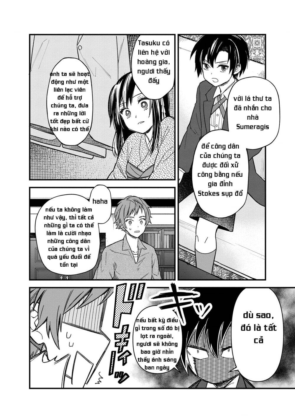 My Death Flags Show No Sign Of Ending. Chapter 14 - 20